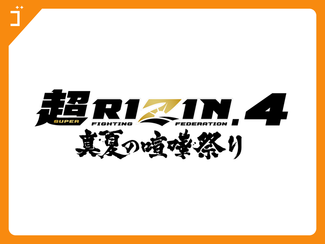 プロ職人応援キャンペーン3本まとめ買いで1本無料進呈 人工象牙黒三本巻八角柄仕様 楽天市場】PEN樹脂 給食食器 E-エポカル バルーン 丼 (155×62mm