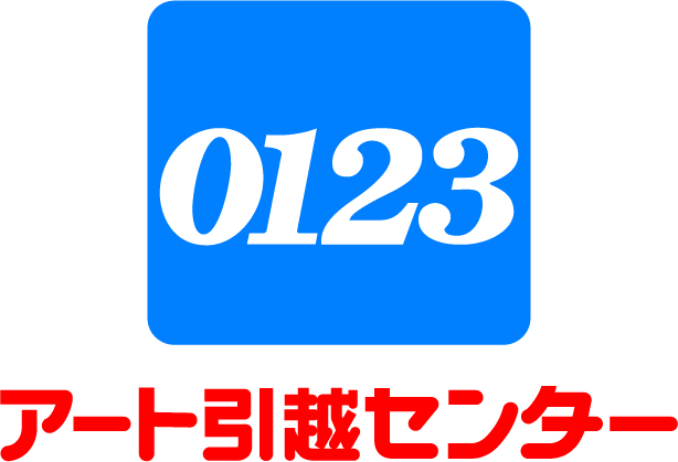 アート引っ越しセンター セール ボーナス払い